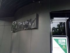-黑桃K生日订制KTV