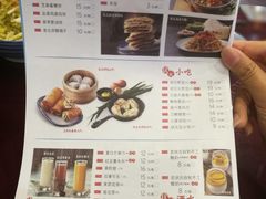菜单-宏状元现熬粥·京味菜(黄寺大街店)