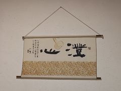 -北京水岸山吧度假村(雁栖镇店)