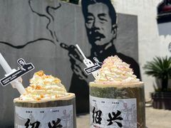 -绍兴鲁迅故里·沈园景区