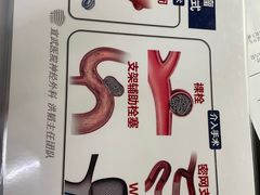 -首都医科大学宣武医院
