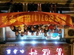 android_upload_pic-富临轩私房菜(集庆门大街店)