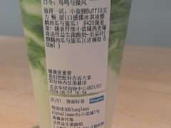 -Blueglass酸奶(华贸购物中心店)