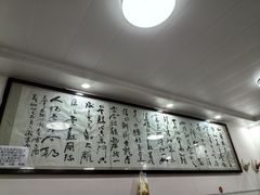 -西府酒家(太白山店)
