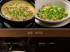 -富淳饭店(陆家嘴保利广场店)