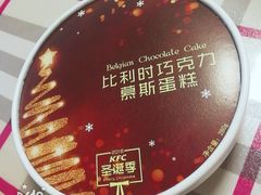 -肯德基(西安兴庆店)