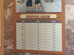 -燊海井