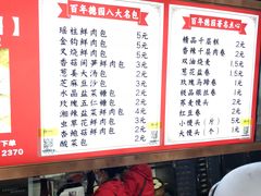 -百年德园(侯家塘店)
