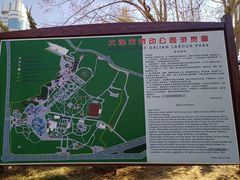 -富斯特索道