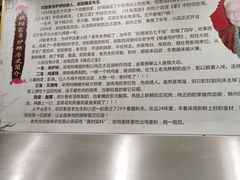 -欧阳家吊炉饼(九纬路店)