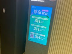 -百联西郊购物中心·停车场