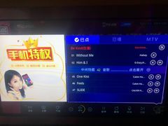 -好乐迪KTV(紫荆广场店)