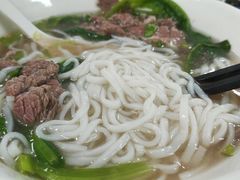 -金粿粿·牛肉粿