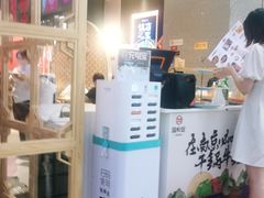 -渝蛙馆(新百店)
