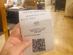 -许府牛火锅(信义坊总店)