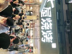 -木屋烧烤(白石洲店)