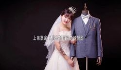 点击看大图 -巴黎新娘婚纱摄影·婚礼策划(嘉定总店)