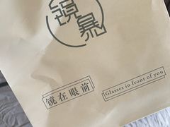 -鲸渝眼镜·浅目视光(春熙路店)