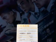 -金逸影城(中关村店)