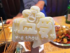 -喝丢一只鞋海鲜烧烤·海肠捞饭(东关街店)