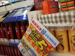 -丹尼斯(文峰店)