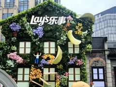 -Calix&Lay's(新天地店)
