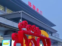 -洛阳龙门站