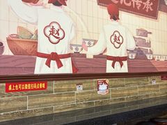 -赵记传承·中国甜品(福州总店)