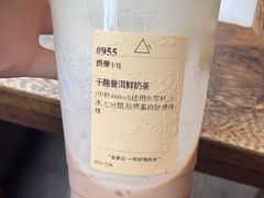 -去茶山(新光里店)