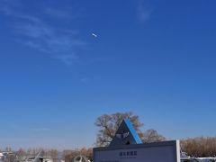 -中国航空博物馆