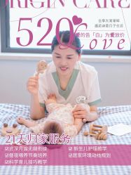 -童谣里医疗级月子中心(独栋湖景店)