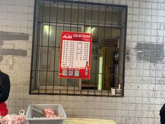 -小胡子祥彪烧烤(北湖总店)
