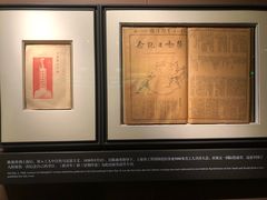 -中共一大纪念馆