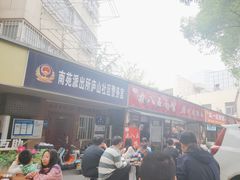 -九八五面馆(欧洲城店)