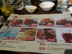 -路易十三西餐厅(西关新天地店)