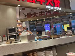 -西贝(上海中心店)