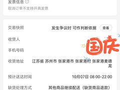 -麦德龙(张家港店)