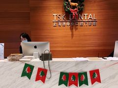 -TSK齿科德申会口腔门诊·联洋诊所