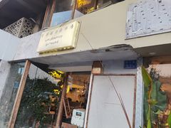 -野草莓自由市场
