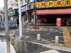 -钢管厂五区小郡肝串串香(滨江店)