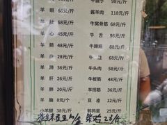 -洪记白水羊头(天坛店)