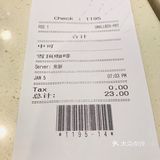 解解渴