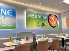 -吕氏疙瘩汤·新鲁菜(海州利群店)