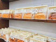 -富贵面包公司(运河店)