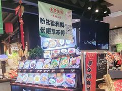 -鱼食饭稻·苏浙土菜17年老馆子(平江路店)