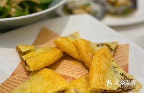 Napoleon Char Siu Pastry