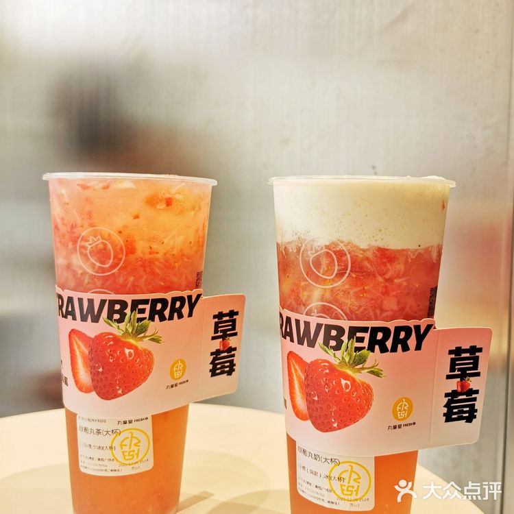 丸摩堂季节限定👉红颜草莓，坠入鲜境☁️