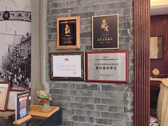 -卫鼎轩·曹公馆(鼓楼店)