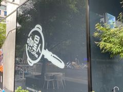 -咖星人E·T coffee·云赛空间