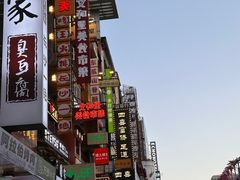 -黄兴南路步行商业街